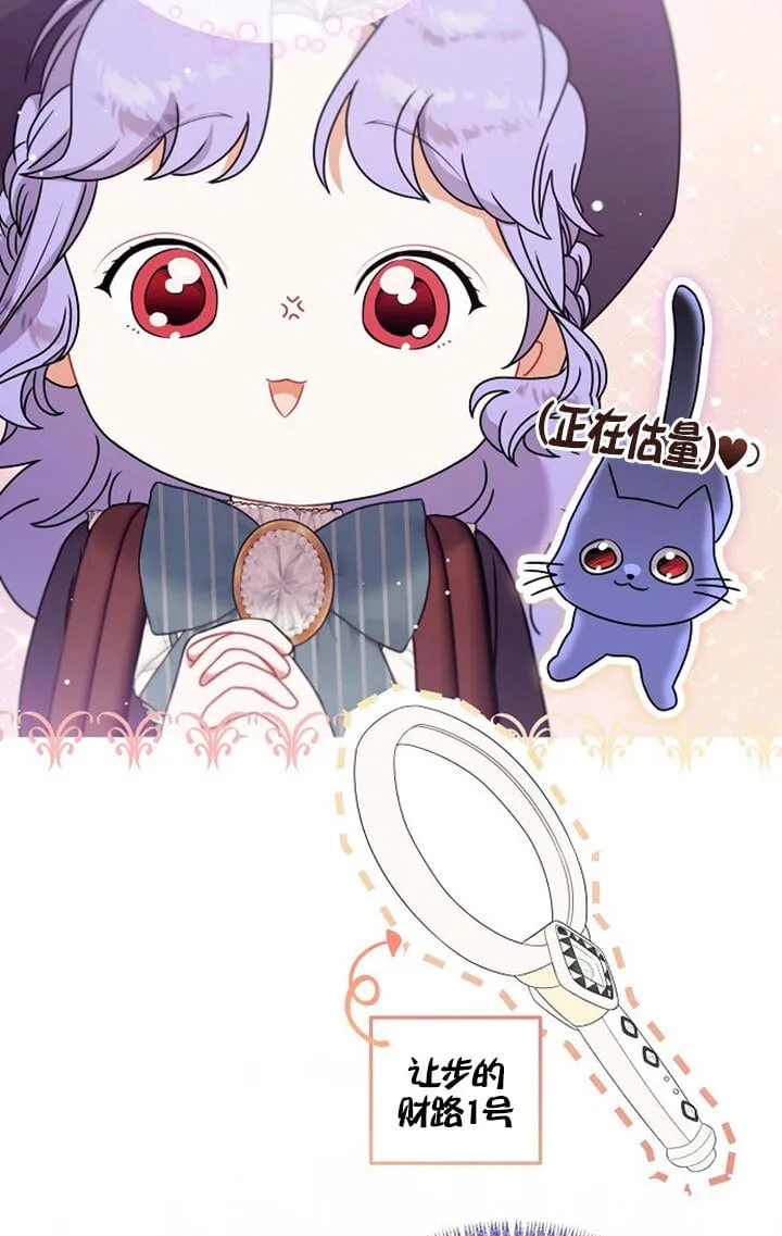 第13话 第111页