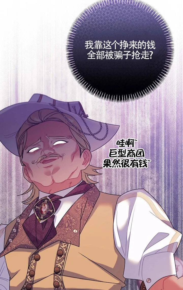 第13话 第112页