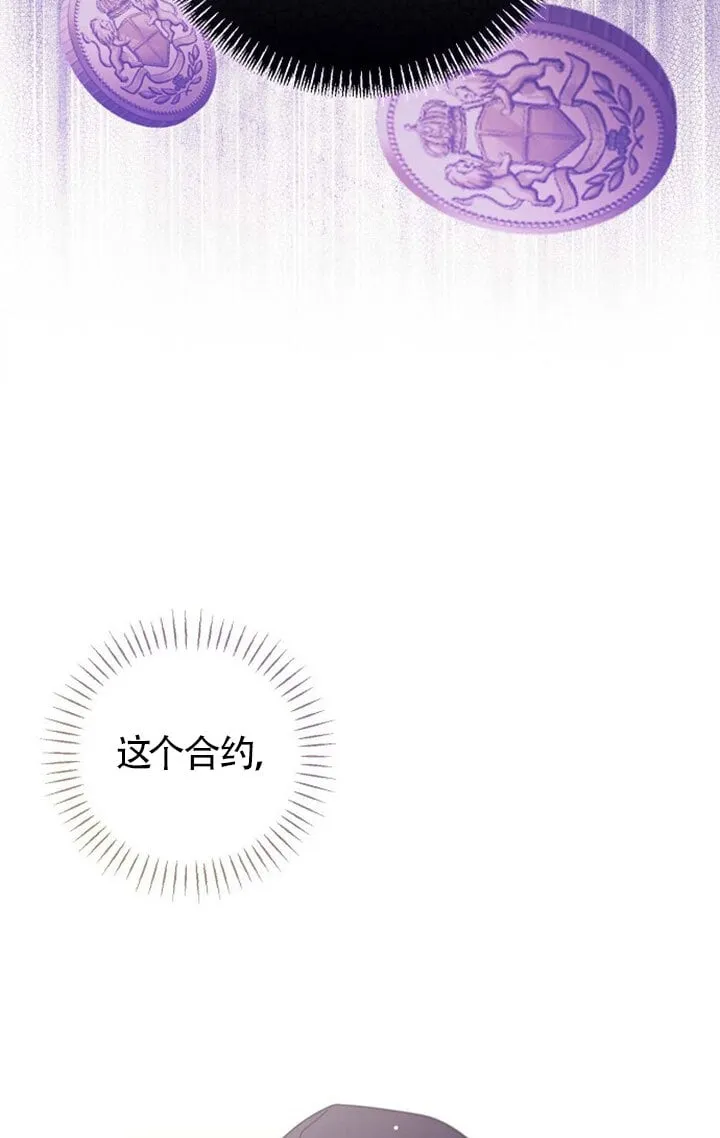 第13话 第114页