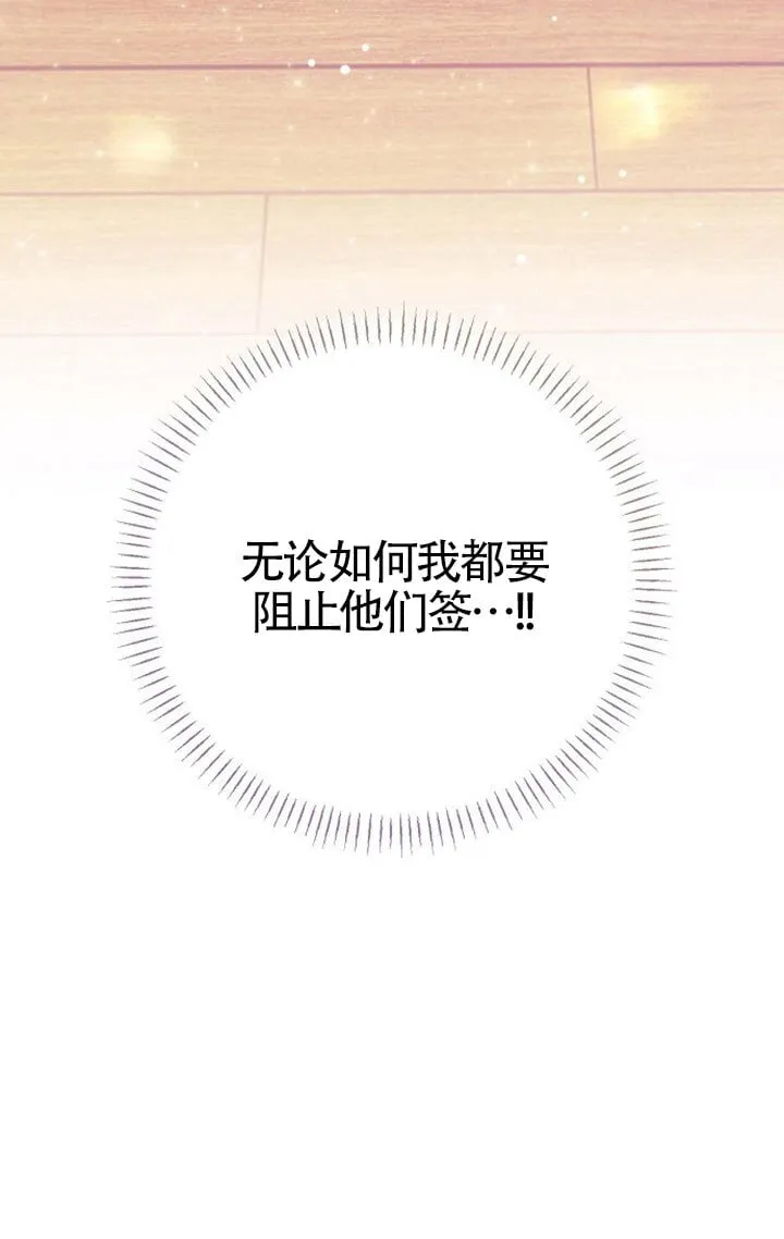 第13话 第116页