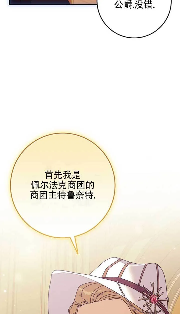 第14话 第5页