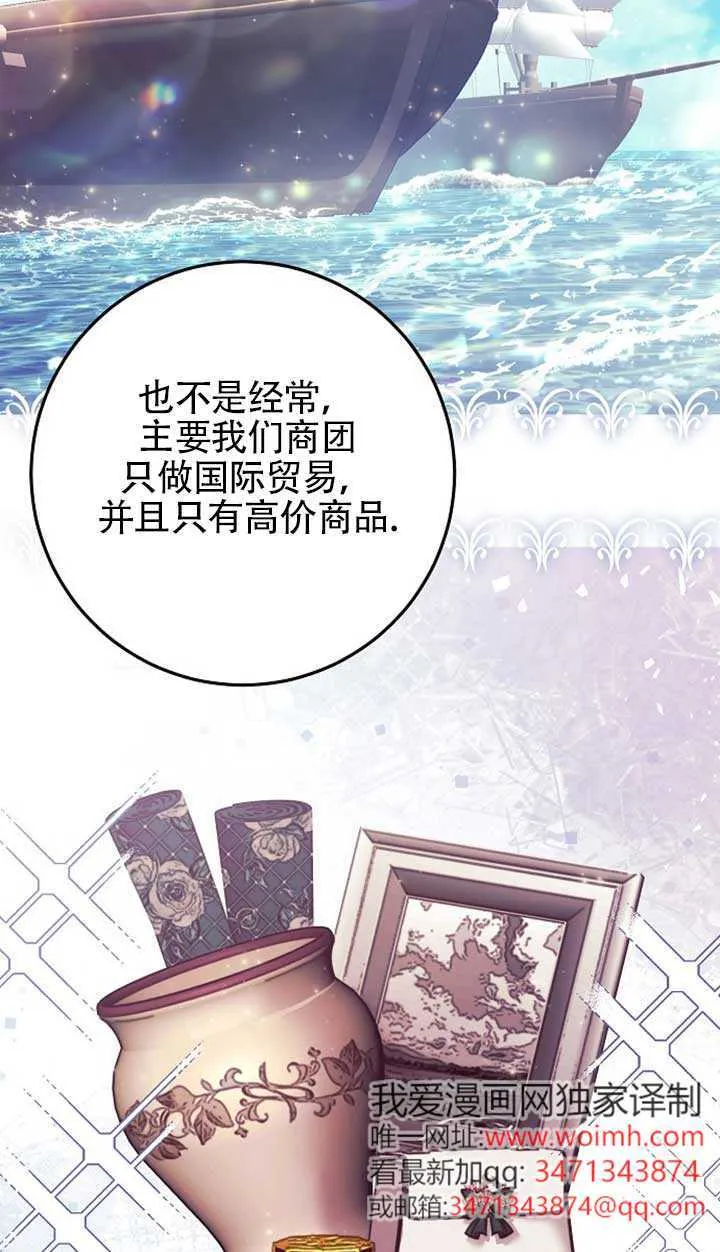 第14话 第9页