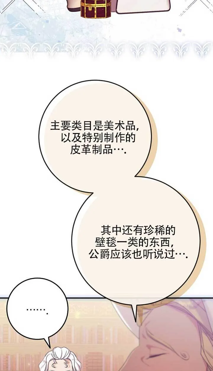 第14话 第10页