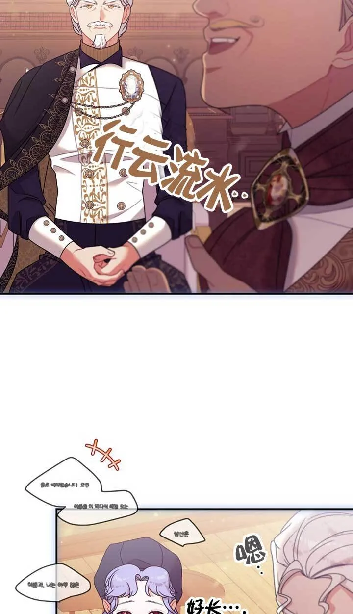 第14话 第11页