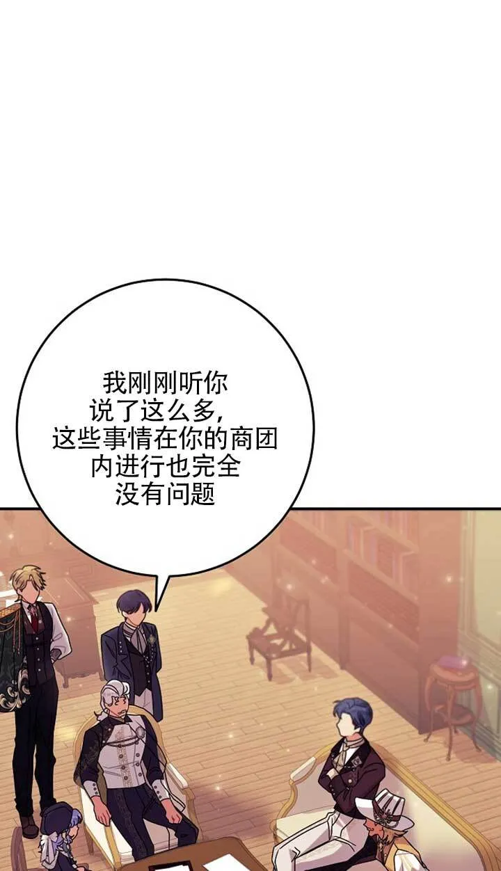 第14话 第15页
