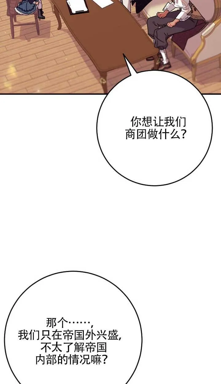 第14话 第16页