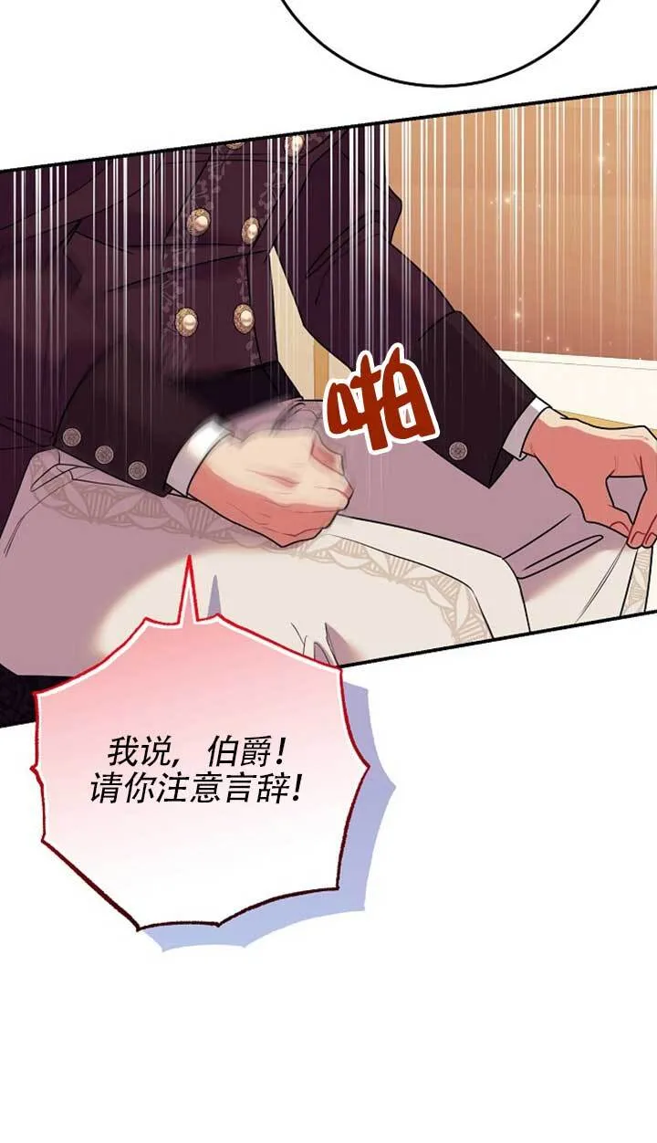 第14话 第20页