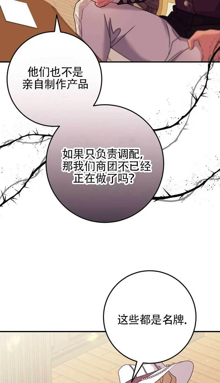 第14话 第22页