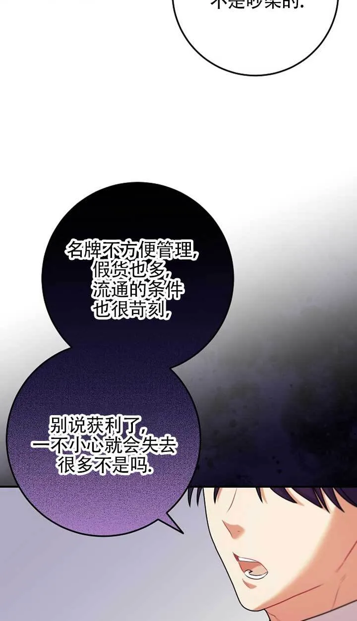 第14话 第25页