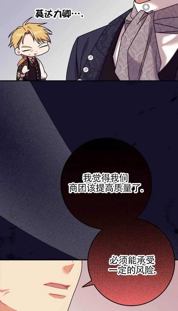 第14话 第26页