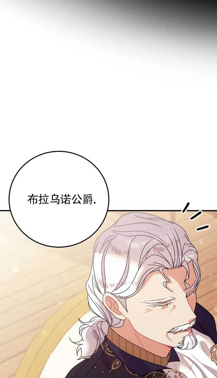 第14话 第29页