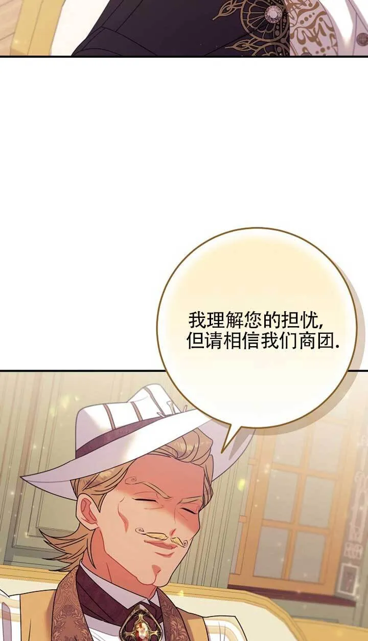 第14话 第30页