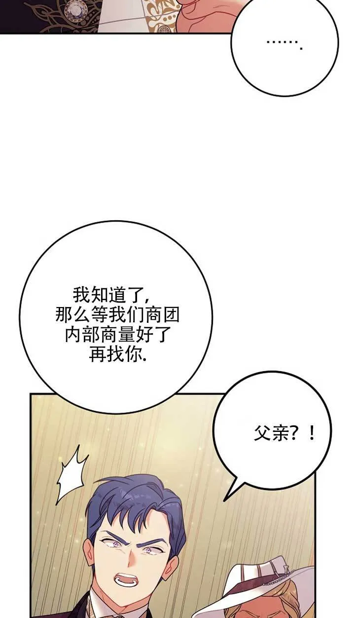 第14话 第33页