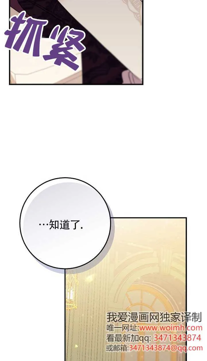第14话 第37页