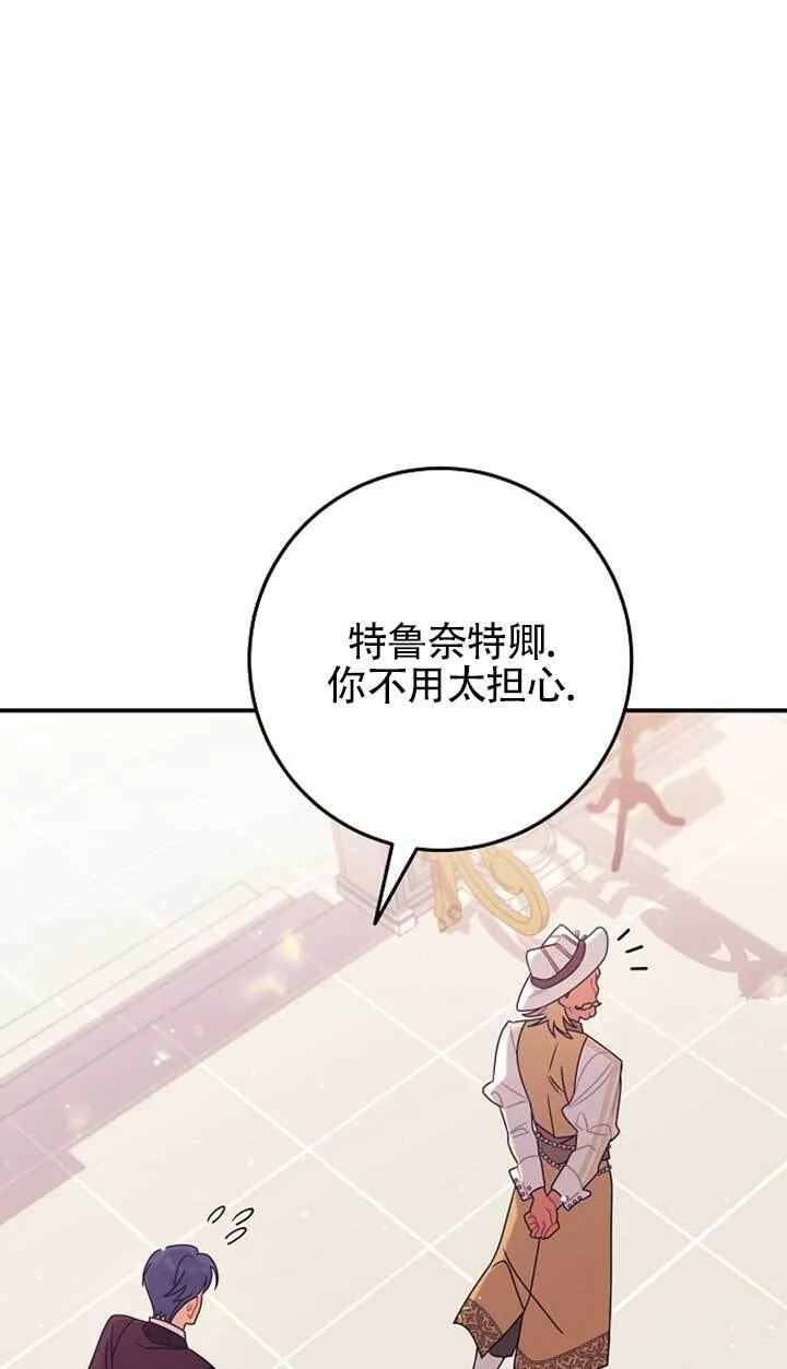 第14话 第39页