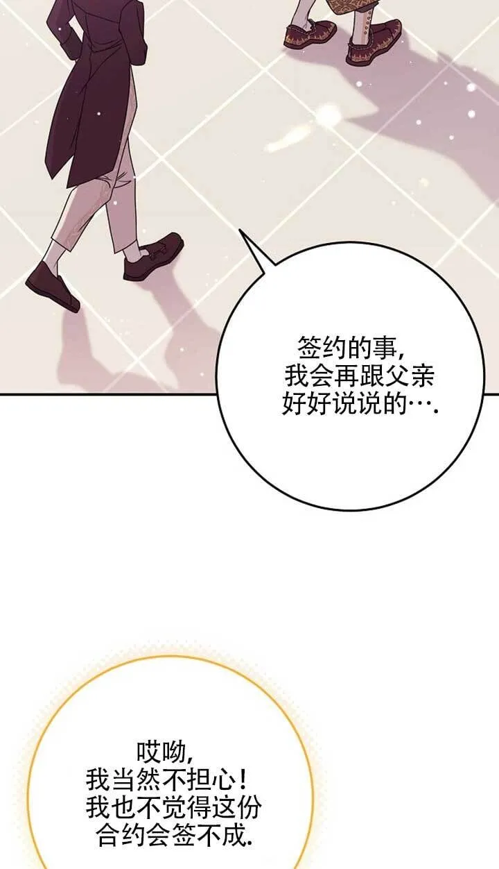 第14话 第40页
