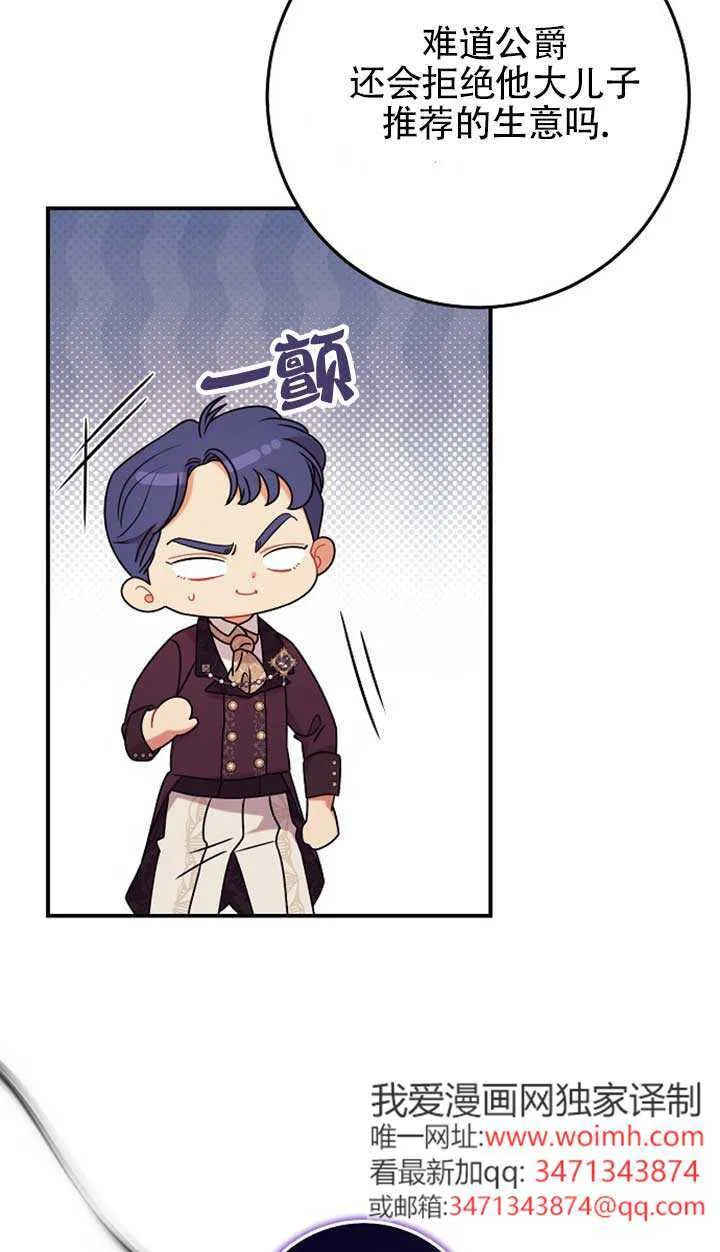 第14话 第42页
