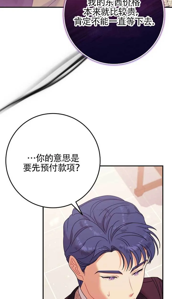 第14话 第44页