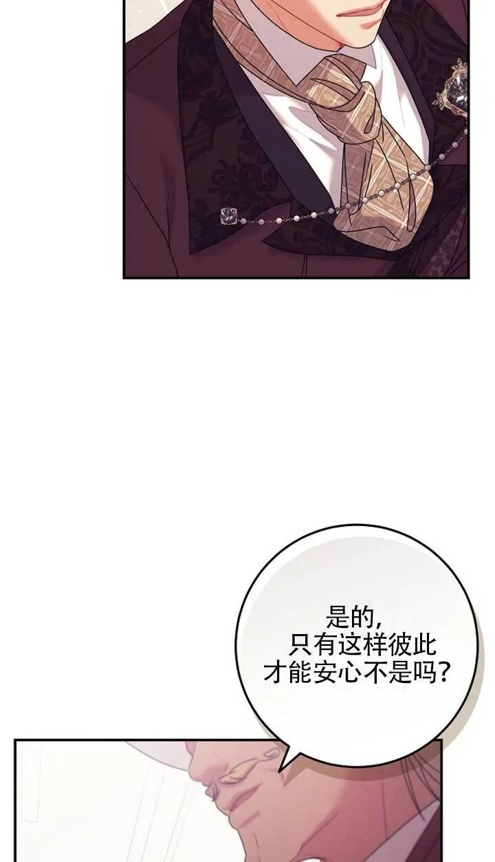 第14话 第45页