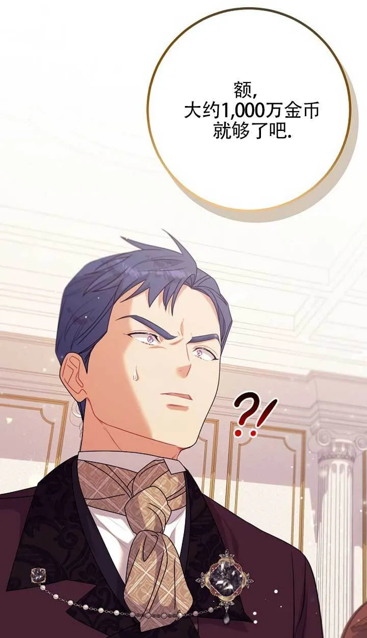 第14话 第47页