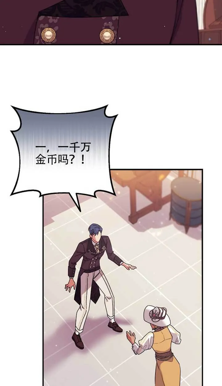 第14话 第48页