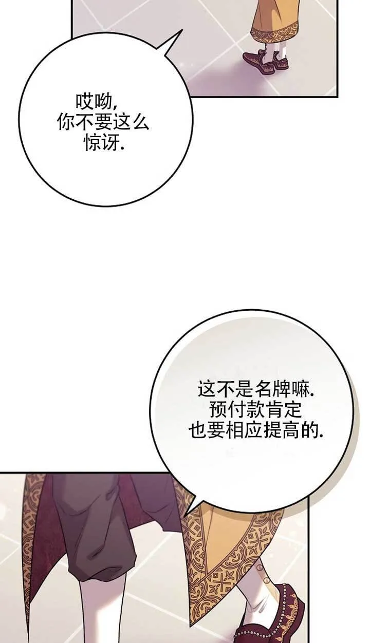 第14话 第49页