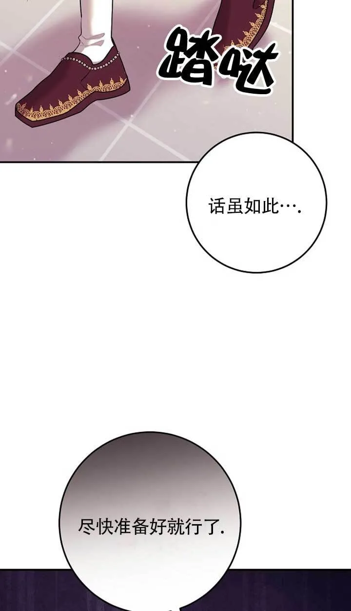 第14话 第50页