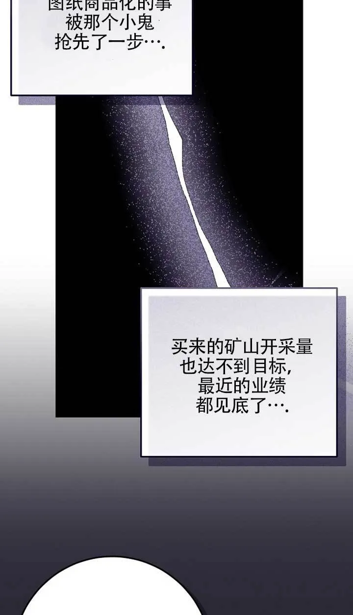 第14话 第53页