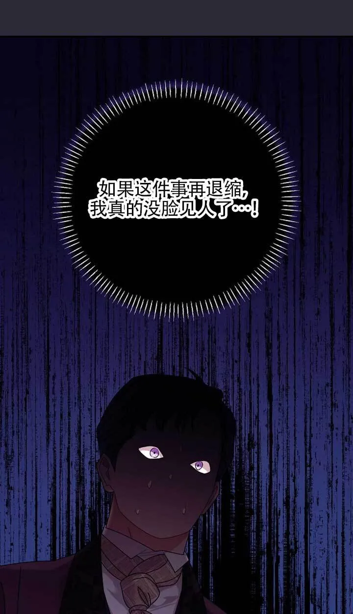 第14话 第55页