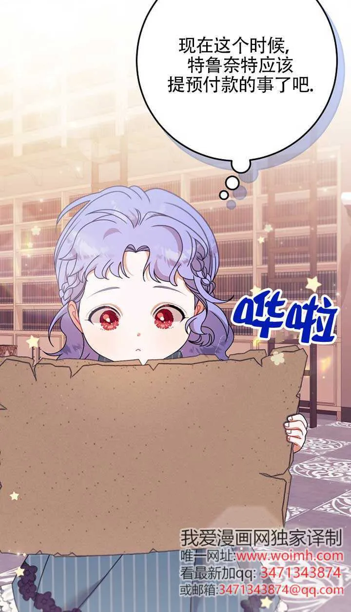 第14话 第59页