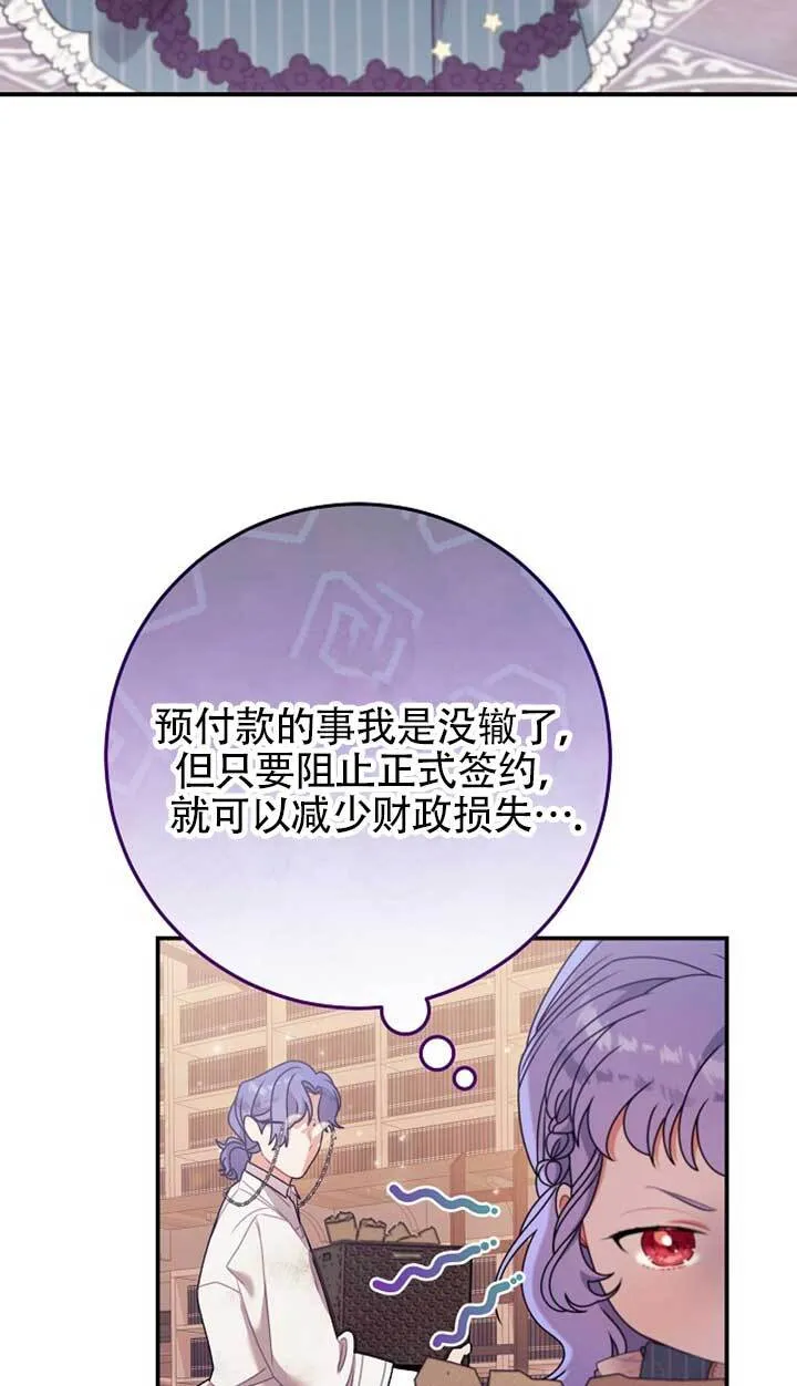 第14话 第60页
