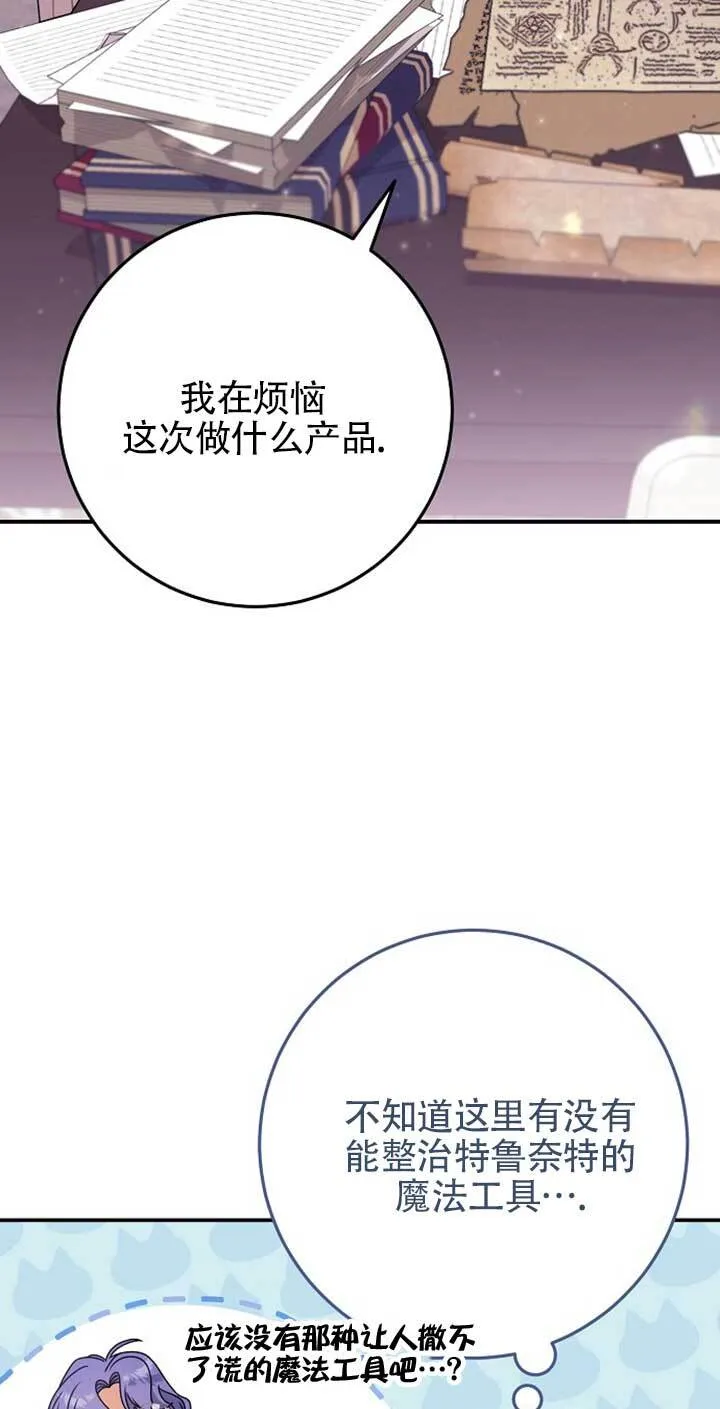 第14话 第63页