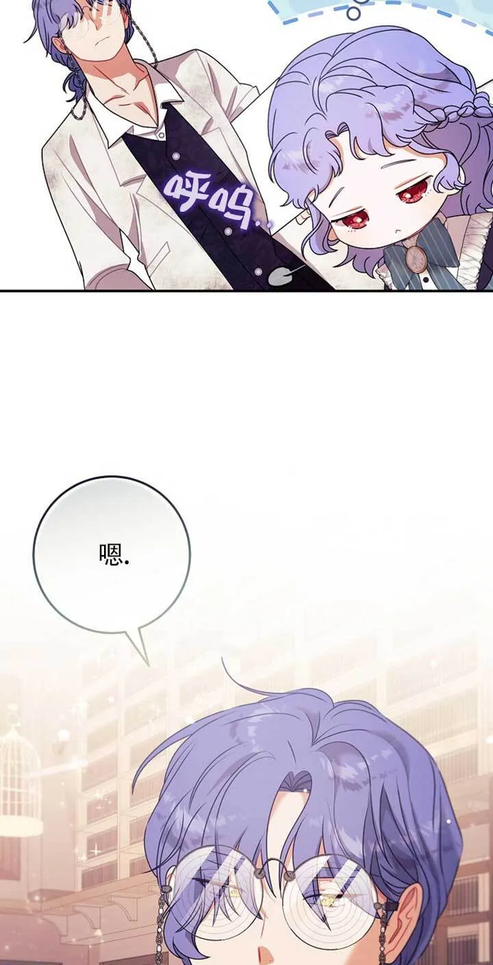 第14话 第64页