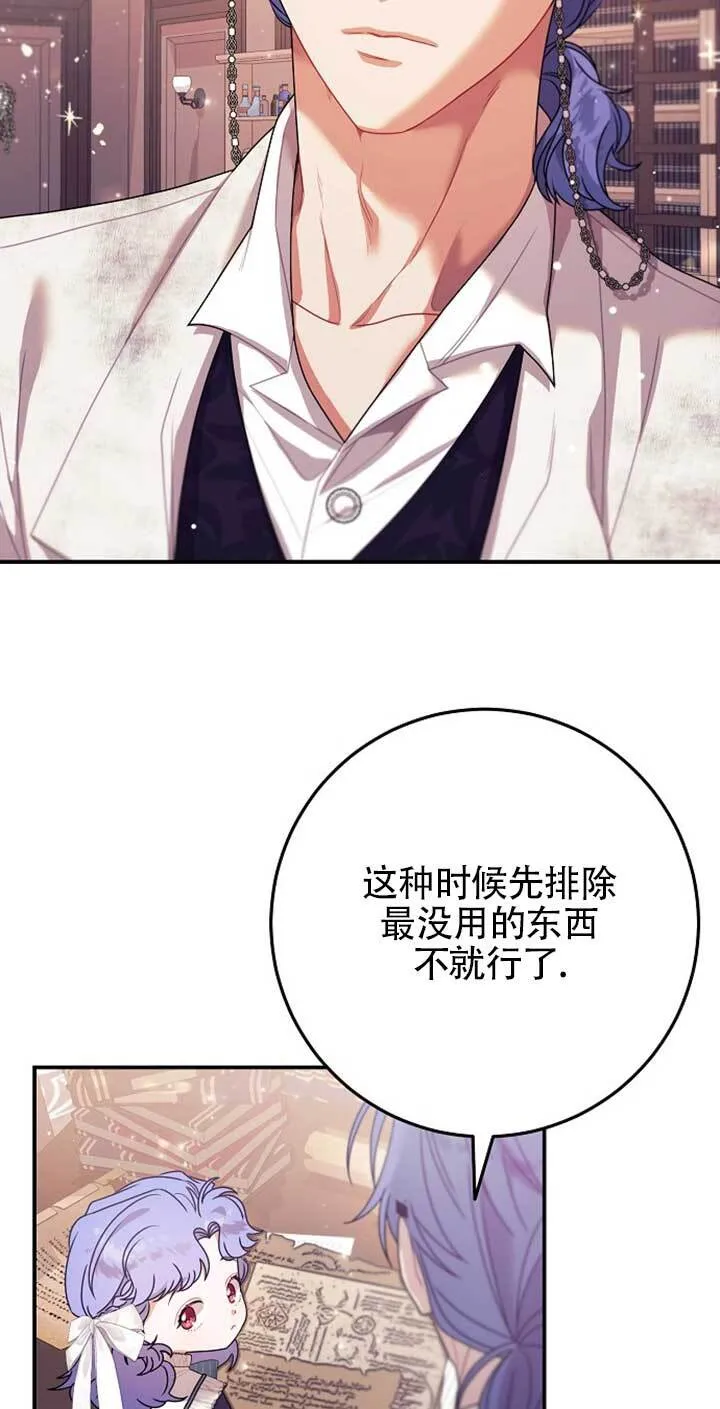 第14话 第65页