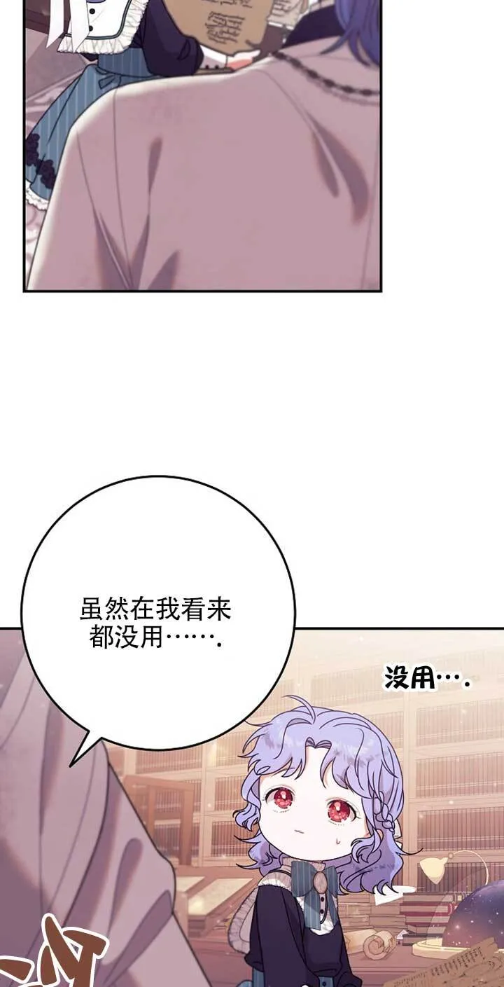 第14话 第66页