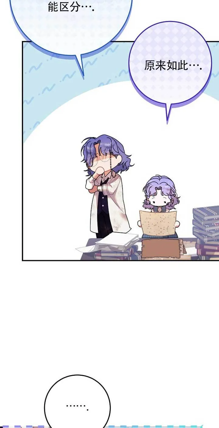 第14话 第78页