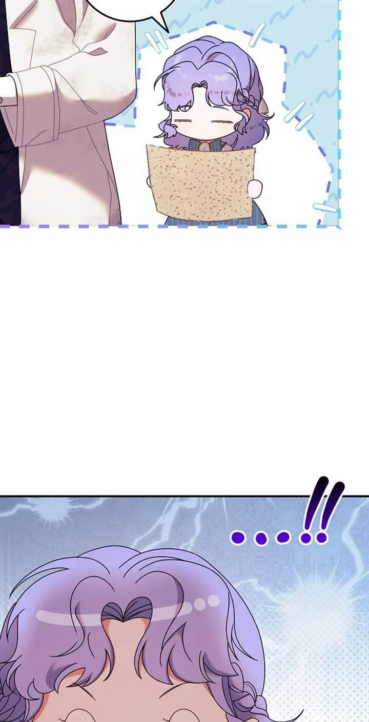 第14话 第79页