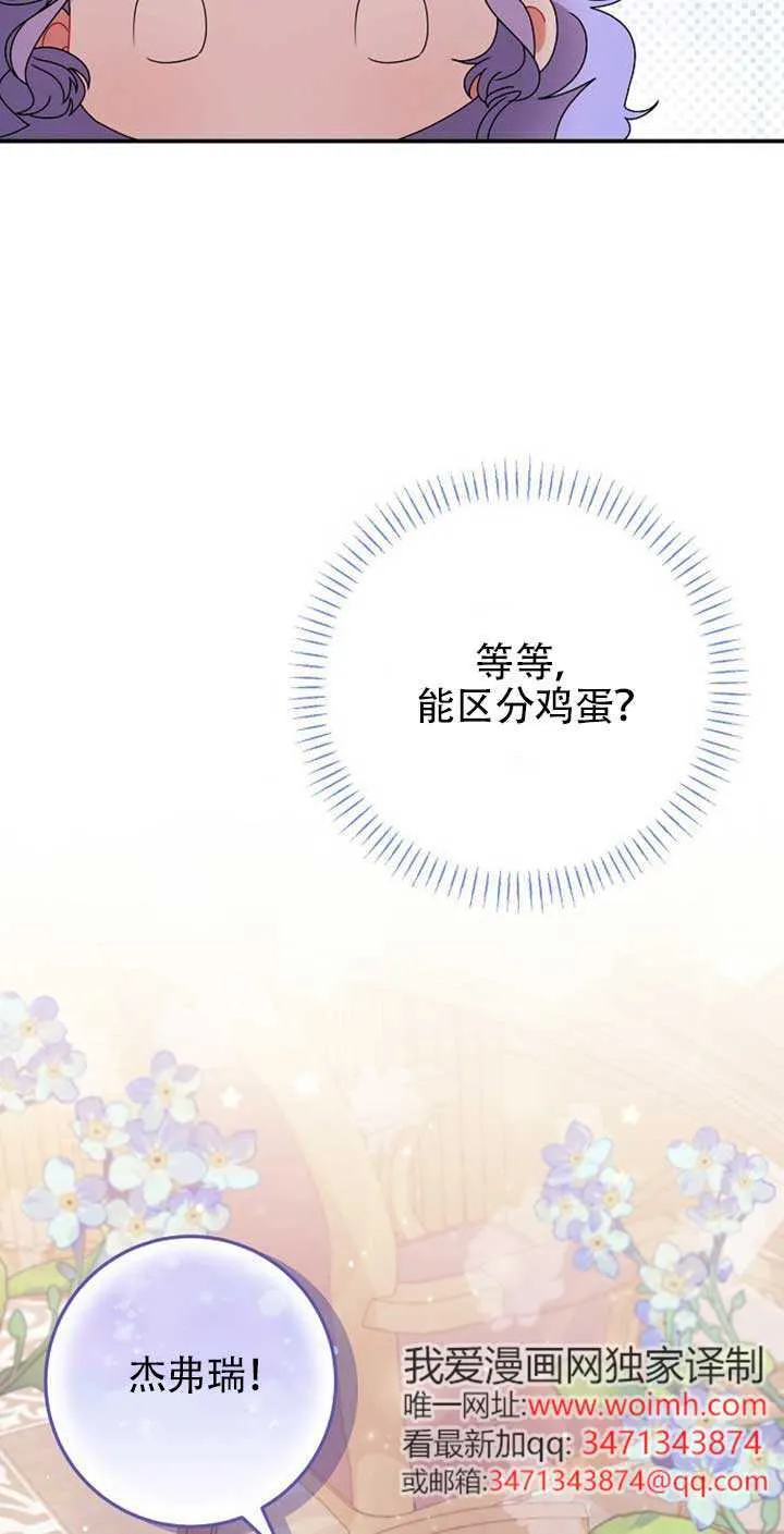 第14话 第80页