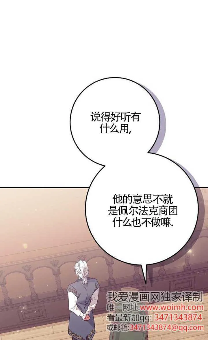 第15话 第3页