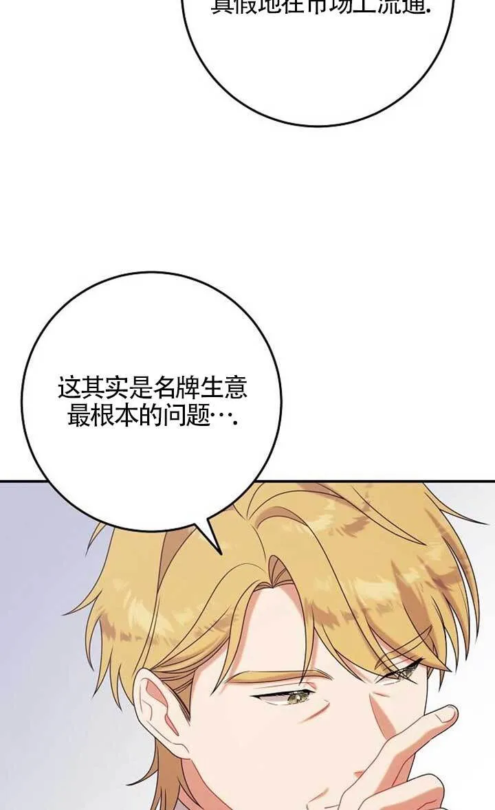 第15话 第6页