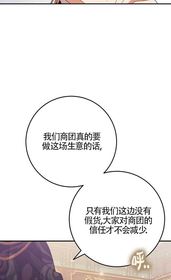 第15话 第8页