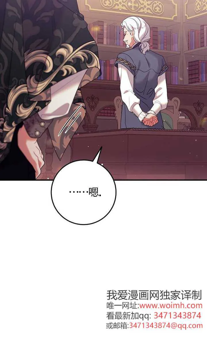 第15话 第9页