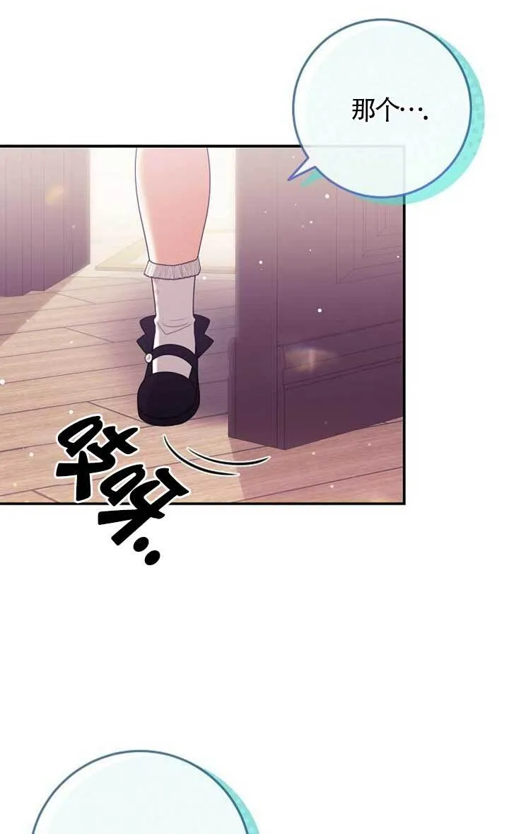 第15话 第10页