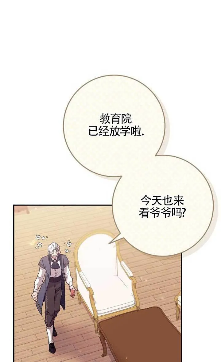 第15话 第12页