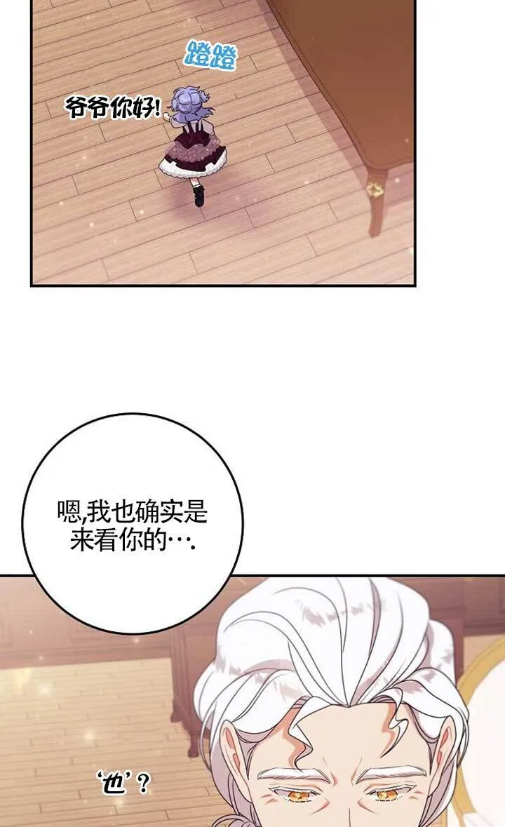 第15话 第13页
