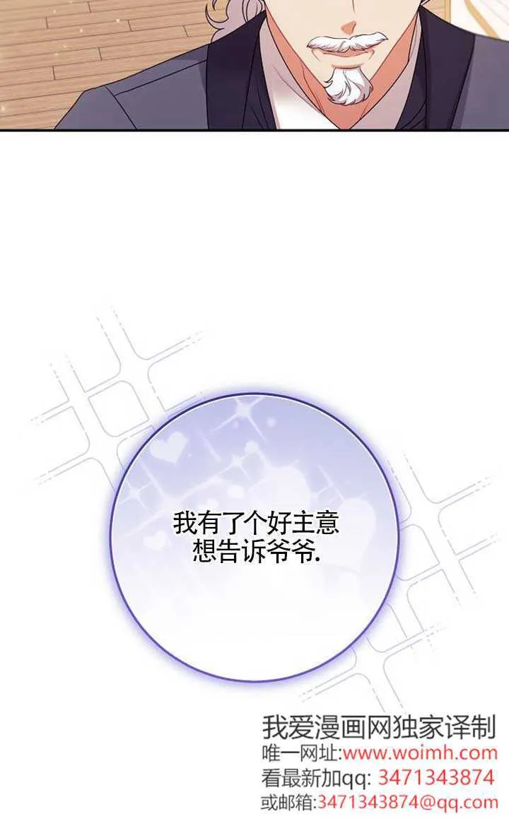 第15话 第14页