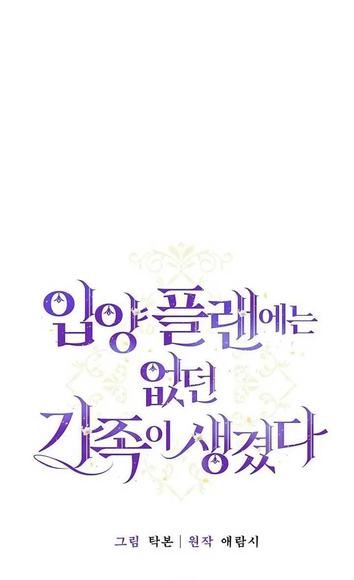 第15话 第15页