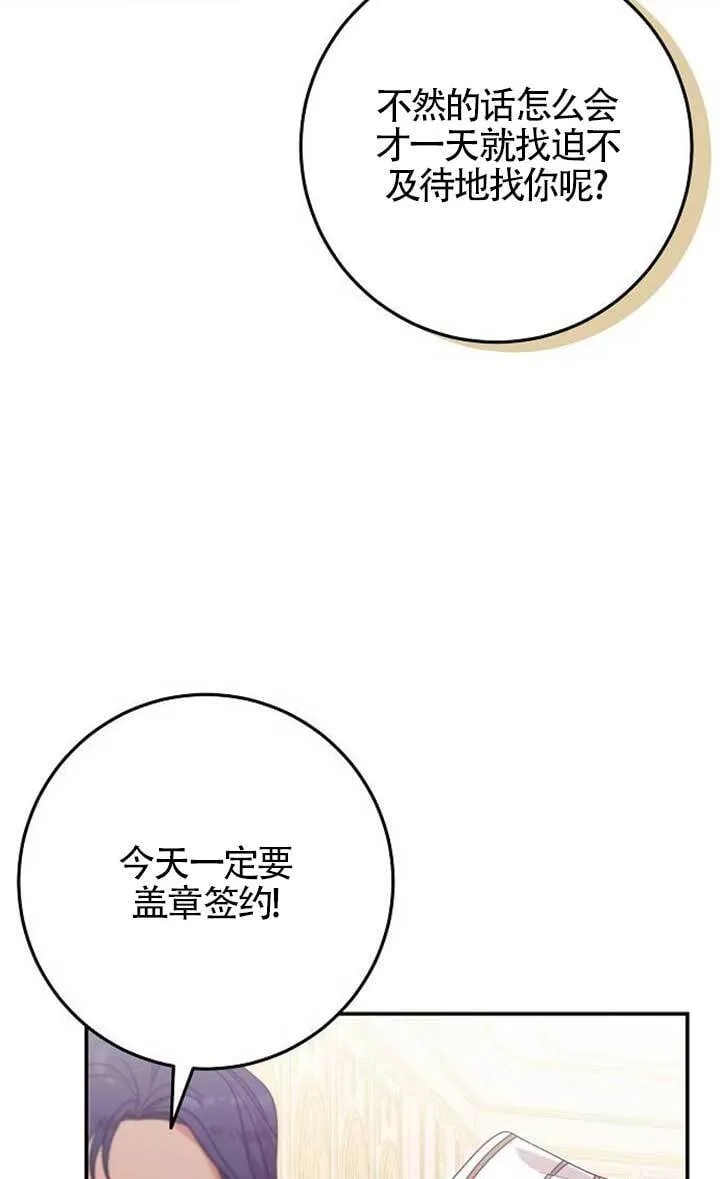 第15话 第18页