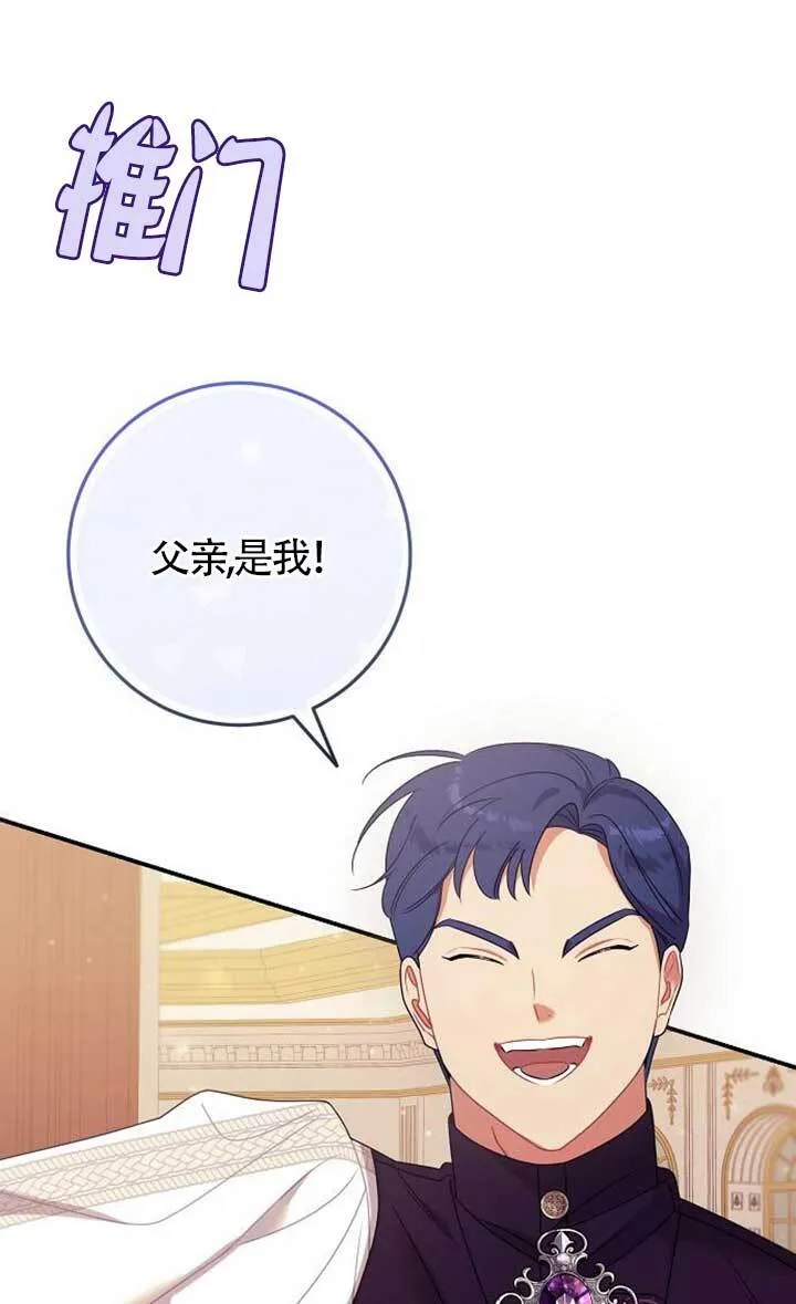 第15话 第20页