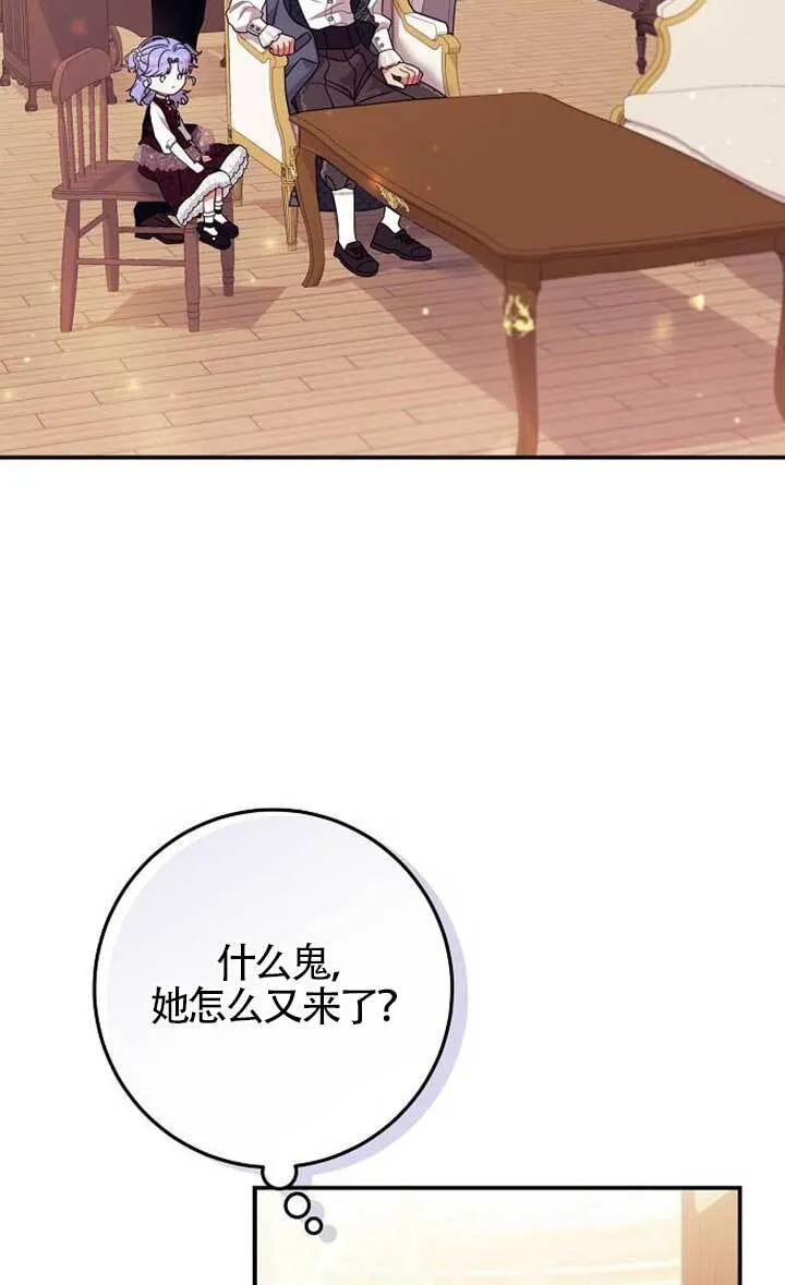 第15话 第22页